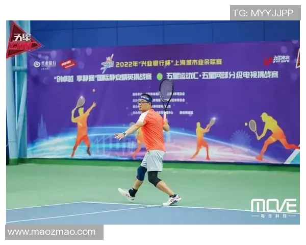 上海网球队凭借卓越战术荣登全国网球战术排行榜第三位 上海网球队凭借卓越战术荣登全国网球战术排行榜第三位